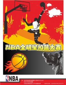 中这种战