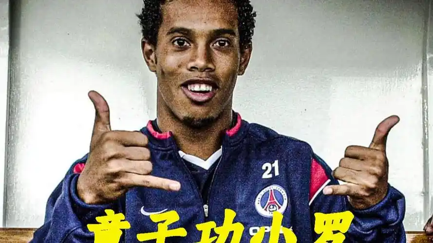节奏快